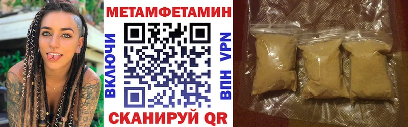 Купить закладки  Мглин  Амфетамин Розовый 