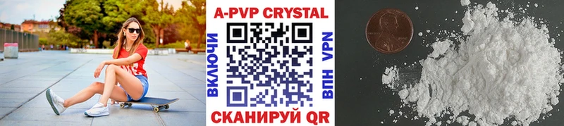 Alpha-PVP СК КРИС  Купить  Мглин 