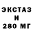 ЭКСТАЗИ круглые Dimas Protivogaz