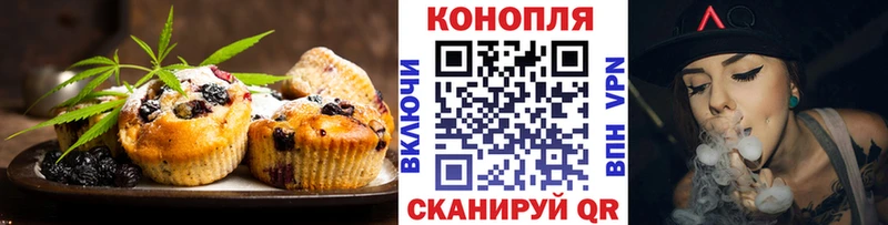 Canna-Cookies марихуана Купить закладки Мглин