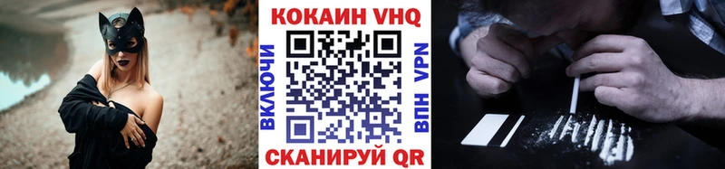 Купить закладки  Мглин  Cocaine Эквадор 
