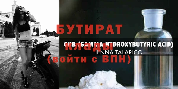 стаф Корсаков