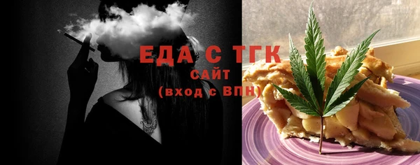 прущие грибы Костерёво