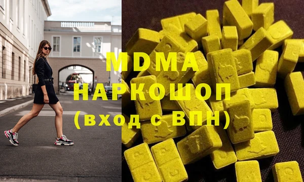 стаф Корсаков