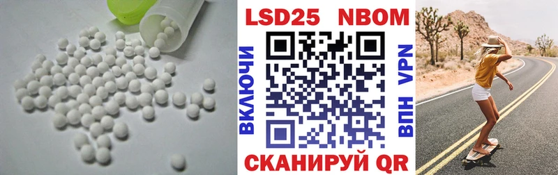Купить закладки Мглин Лсд 25 экстази кислота