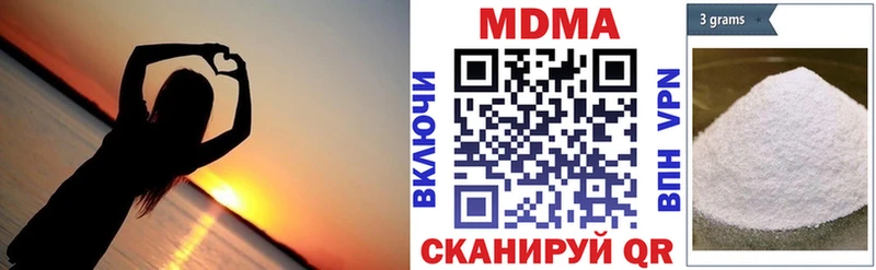 Купить  Мглин  MDMA Molly 