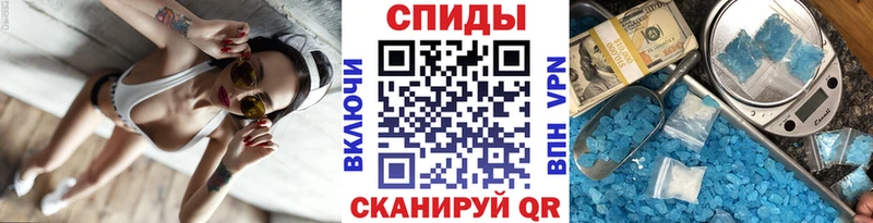 Первитин Декстрометамфетамин 99.9% Купить Мглин