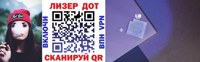 Марки NBOMe 1500мкг  Купить закладки  Мглин 
