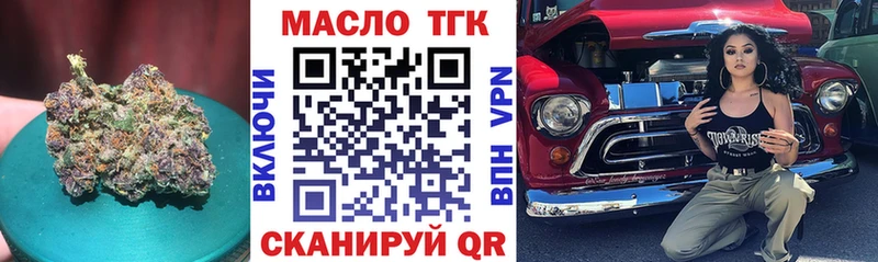 Дистиллят ТГК вейп Мглин
