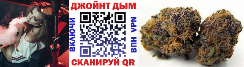 Канабис Amnesia Купить где Мглин